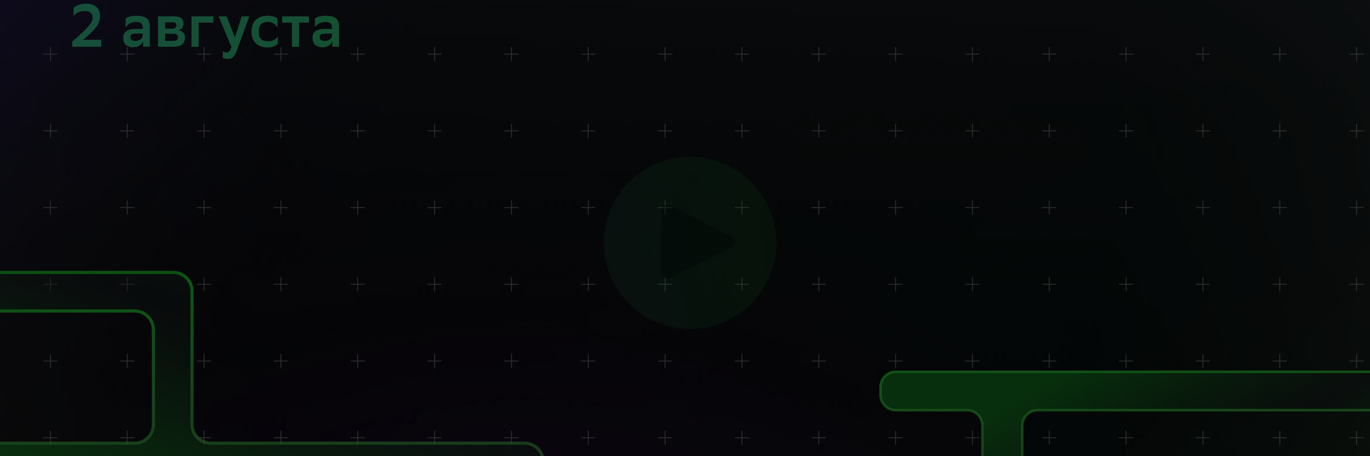 Sber Tournament 2025